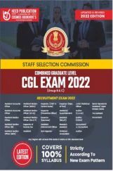 SSC CGL SSC CGL